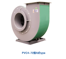 PVC4-72型聚氯乙烯離心通風系列